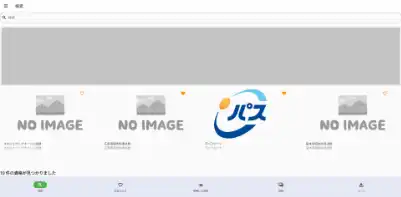 資格学習支援アプリ シカプリ のサムネイル